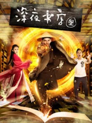 风起铁马城 电影封面