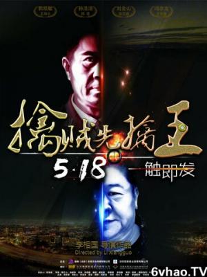 旧巷食光 剧集封面